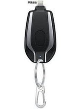 Load image into Gallery viewer, 迷你应急充电宝钥匙扣挂扣充电 宝随身礼品应急移动电源1500MAH  'Mini emergency power pack key chain buckle power pack carry-on gift emergency mobile power supply 1500MAH'
