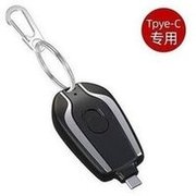 Load image into Gallery viewer, 便携式应急钥匙扣充电宝小巧迷你无线伸缩头口袋随身移动电源批发  'Portable emergency key chain charging treasure compact mini wireless telescopic head pocket portable mobile power wholesale'
