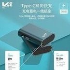 Load image into Gallery viewer, 便携10000mah移动电源 22.5W超级快充PD20W快充 30000毫安充电宝  'Portable 10000mah mobile power supply 22.5W super fast charging PD20W fast charging 30000mA power bank'
