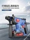 Load image into Gallery viewer, 东成充电式无刷电锤DCZC22B轻型锂电池无绳冲击钻电锤  'Dongcheng Rechargeable Brushless Hammer DCZC22B Light Lithium Battery Cordless Impact Drill Hammer'
