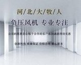 Load image into Gallery viewer, 畜牧养殖育雏电暖风机大型工业取暖器烘干设备热风机大棚热风炉  'Animal husbandry and breeding chick electric heater large industrial heater drying equipment hot air fan greenhouse hot air stove'
