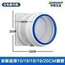 Load image into Gallery viewer, 烟道止回阀厨房抽油烟机止逆阀防反味防油烟PVC塑料家用止回阀  'Flue check valve Kitchen range hood check valve Anti-flavor anti-oil smoke PVC plastic household check valve'
