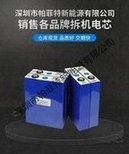 Load image into Gallery viewer, 全新聚合物中兴派能3.2V37Ah磷酸铁锂软包户外电源太阳能路灯电池  'New polymer ZTE Pine 3.2V37Ah lithium iron phosphate soft bag outdoor power supply solar street lamp battery'
