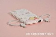 Load image into Gallery viewer, 自带线充电宝超薄小巧便携超大容量来图做超萌可爱logo移动电源厂  'With its own cable, the charging device is slim, small, portable, and super large capacity, so as to create a cute and cute logo mobile power plant'

