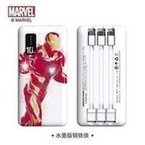 Load image into Gallery viewer, 漫威迷你卡通便携小巧自带线10000毫安大容量充电宝移动电源  'Marvel Mini Cartoon Portable, Compact, Self-contained Cable, 10000 mA, High-capacity Mobile Power Supply'
