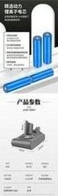 Load image into Gallery viewer, 替代 戴森 Dyson V10 slim 电池 18V 锂电池  'Replace Dyson V10 slim battery 18V lithium battery'
