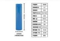 Load image into Gallery viewer, 异型钢壳圆10440锂电池3.7三元锂储能充电电池电动牙刷监控摄像头  'Special steel shell round 10440 lithium battery 3.7 ternary lithium energy storage rechargeable battery electric toothbrush monitoring camera'
