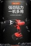 Load image into Gallery viewer, 强达厂家直供酷标电动工具 18V无绳充电钻大功率装修锂电钻套装  'Kubiao electric tool 18V cordless charging drill, high-power decoration lithium electric drill set directly supplied by Qiangda manufacturer'
