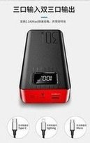 Load image into Gallery viewer, 大容量充电宝批发30000毫安小巧便携迷你户外数显手机移动电源30X  'Wholesale of large-capacity rechargeable battery 30000 mA small portable mini outdoor digital display mobile power supply 30X'
