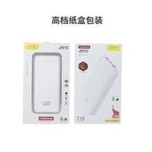 Load image into Gallery viewer, 便携10000mah移动电源 22.5W超级快充PD20W快充 30000毫安充电宝  'Portable 10000mah mobile power supply 22.5W super fast charging PD20W fast charging 30000mA power bank'
