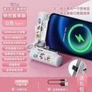 Load image into Gallery viewer, 跨境新款胶囊口袋无线充电宝迪士尼正版授权小巧便携移动电源私模  'Cross-border new capsule pocket wireless charging, authorized by Disney, small portable mobile power private model'
