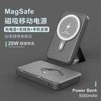 Load image into Gallery viewer, 无线充电宝磁吸移动电源带支架快充折叠皮质便携数显充电移动电源  'Wireless charging treasure magnetic absorption mobile power supply with bracket fast charging folding leather portable digital display charging mobile power supply'
