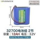 Load image into Gallery viewer, 工厂直销12V磷酸铁锂电池 动力储能太阳能路灯锂电池大容量电池组  'Factory direct selling 12V lithium iron phosphate battery power storage solar street lamp lithium battery high capacity battery pack'
