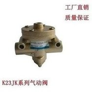 Load image into Gallery viewer, 无锡型气控截止阀K23JK-15W/08/10/20/25/32气动阀换向阀三通  'Wuxi type pneumatic stop valve K23JK-15W/08/10/20/25/32 pneumatic valve reversing valve tee'
