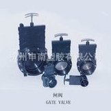 Load image into Gallery viewer, PVC电动闸阀 UPVC闸阀 塑料闸阀 塑料拉板阀 PVC插板阀DN15-DN200  'PVC electric gate valve UPVC gate valve plastic gate valve plastic pull plate valve PVC plug valve DN15-DN200'
