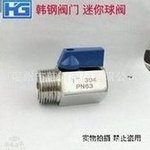 Load image into Gallery viewer, 厂家批发不锈钢304迷你球阀 内外丝迷你球阀 蝶柄迷你304小球阀  'Manufacturer wholesale stainless steel 304 mini ball valve with inner and outer wire mini ball valve with butterfly handle mini 304 ball valve'
