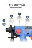 Load image into Gallery viewer, 东成充电式无刷电锤DCZC22B轻型锂电池无绳冲击钻电锤  'Dongcheng Rechargeable Brushless Hammer DCZC22B Light Lithium Battery Cordless Impact Drill Hammer'
