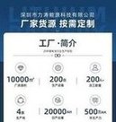 Load image into Gallery viewer, 523443（800mAh)电池认证ROHS电池LED灯发光鞋耐高温聚合物锂电池  '523443 (800mAh) battery certification ROHS battery LED light emitting shoe high temperature polymer lithium battery'
