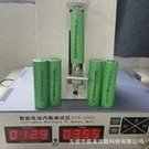 Load image into Gallery viewer, 18650亿纬动力锂电池2500mah 电动车 园林电动工具 电池组  '1865 billion Wei power lithium battery 2500mah electric vehicle garden power tool battery pack'
