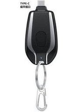 Load image into Gallery viewer, 迷你应急充电宝钥匙扣挂扣充电 宝随身礼品应急移动电源1500MAH  'Mini emergency power pack key chain buckle power pack carry-on gift emergency mobile power supply 1500MAH'
