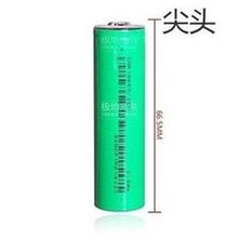 Load image into Gallery viewer, 全新正品亿纬18650锂电池2500mAh 3.7v平头动力12C大功率30A放电  'New genuine Yiwei 18650 lithium battery 2500mAh 3.7v flat head power 12C high power 30A discharge'
