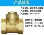Load image into Gallery viewer, 批发内螺纹dn15加厚单向逆止阀 水表前4分6分1寸黄铜卧式止回阀  'Wholesale internal thread dn15 thickened one-way check valve, front of water meter, 4 minutes 6 minutes 1 inch brass horizontal check valve'
