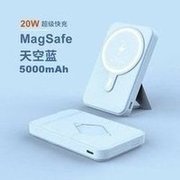 Load image into Gallery viewer, 无线充电宝磁吸移动电源带支架快充折叠皮质便携数显充电移动电源  'Wireless charging treasure magnetic absorption mobile power supply with bracket fast charging folding leather portable digital display charging mobile power supply'
