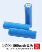 Load image into Gallery viewer, 特斯拉同款21700锂电池5000mAh电动车 工具平衡车5C动力3.7V电池  'Tesla's same 21700 lithium battery 5000mAh electric vehicle tool balance car 5C power 3.7V battery'
