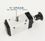 Load image into Gallery viewer, 气动手拉阀3R210-08二位三通手推阀一进两出控制阀铝质质保一年  'Pneumatic manual pull valve 3R210-08 two-position three-way manual push valve, one inlet and two outlet control valve, aluminum quality warranty for one year'
