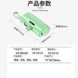 Load image into Gallery viewer, 胶囊充电宝无线口袋充电 批发VR充电宝迷你便携移动电源定 印LOGO  'Capsule Charger Wireless Pocket Charger Wholesale VR Charger Mini Portable Mobile Power Supply Fixed Print LOGO'
