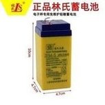 Load image into Gallery viewer, 电子秤电池专用台秤电子称电池通用4v4ah/20hr蓄电池计价秤4v电瓶  'Special platform scale for electronic scale battery Universal 4v4ah/20hr battery pricing scale 4v battery'
