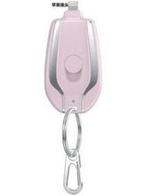 Load image into Gallery viewer, 迷你应急充电宝钥匙扣挂扣充电 宝随身礼品应急移动电源1500MAH  'Mini emergency power pack key chain buckle power pack carry-on gift emergency mobile power supply 1500MAH'
