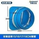 Load image into Gallery viewer, 烟道止回阀厨房抽油烟机止逆阀防反味防油烟PVC塑料家用止回阀  'Flue check valve Kitchen range hood check valve Anti-flavor anti-oil smoke PVC plastic household check valve'
