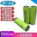 Load image into Gallery viewer, 26800锂电池3.7V  5500mah 5C动力 电动车太阳能路灯储能电池  '26800 lithium battery 3.7V 5500mah 5C power electric vehicle solar street lamp energy storage battery'
