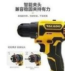 Load image into Gallery viewer, 21V变速无绳家用锂电手电钻手持式电动工具带配件两电一充  '21V variable speed cordless household lithium electric hand drill hand-held electric tool with accessories, two batteries and one charge'
