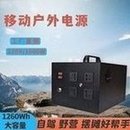 Load image into Gallery viewer, 300W~2000W太阳能备用发电站便携式家用应急电源露营移动户外电源  '300W~2000W solar standby power station portable household emergency power supply camping mobile outdoor power supply'
