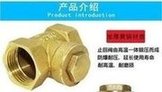 Load image into Gallery viewer, 批发内螺纹dn15加厚单向逆止阀 水表前4分6分1寸黄铜卧式止回阀  'Wholesale internal thread dn15 thickened one-way check valve, front of water meter, 4 minutes 6 minutes 1 inch brass horizontal check valve'
