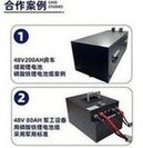 Load image into Gallery viewer, 定制AGV机器人医疗电动工具动力三元 游艇房车储能磷酸铁锂电池组  'Customized AGV robot medical electric tool power ternary yacht RV energy storage lithium iron phosphate battery pack'
