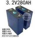 Load image into Gallery viewer, 全新EVE3.2V105AH50AH动力磷酸铁锂电池电动汽车房车锂电池观光车  'New EVE3.2V105AH50AH power lithium iron phosphate battery electric car RV lithium battery sightseeing car'
