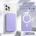 Load image into Gallery viewer, 新款Magsafe磁吸无线充电宝10000毫安便携式迷你双向快充移动电源  'New Magsafe Magnetic-absorbing Wireless Charger 10000 mA portable mini two-way fast charging mobile power supply'
