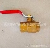Load image into Gallery viewer, 美标铜球阀 NPT球阀 3寸 600WOG全通径美标球阀  'American standard copper ball valve NPT ball valve 3 "600WOG full bore American standard ball valve'
