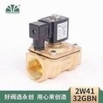 Load image into Gallery viewer, 2W41 太阳能两通电磁水阀 管道工程进水电磁阀 12v常闭电磁阀线圈  '2W41 solar two-way solenoid water valve pipeline project water inlet solenoid valve 12v normally closed solenoid valve coil'
