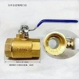 Load image into Gallery viewer, 供应黄铜101型球阀DN15 中型6分内螺纹开关铜球阀 20丝扣铜阀门  'Supply of brass 101 type ball valve DN15 medium 6-point internal thread switch copper ball valve 20 thread copper valve'
