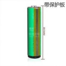 Load image into Gallery viewer, 全新正品亿纬18650锂电池2500mAh 3.7v平头动力12C大功率30A放电  'New genuine Yiwei 18650 lithium battery 2500mAh 3.7v flat head power 12C high power 30A discharge'
