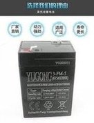 Load image into Gallery viewer, 6v5ah蓄电池电瓶 童车6V5A电瓶电池 儿童电动车电瓶电子称6V电瓶  '6v5ah battery battery baby car 6V5A battery child electric car battery electronic scale 6V battery'
