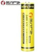 Load image into Gallery viewer, 18650锂电池可充电锂电池动力电池4.2V3.7v手电筒头灯电池大容量  '18650 lithium battery rechargeable lithium battery power battery 4.2V3.7v flashlight headlamp battery large capacity'
