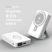 Load image into Gallery viewer, 无线充电宝磁吸移动电源带支架快充折叠皮质便携数显充电移动电源  'Wireless charging treasure magnetic absorption mobile power supply with bracket fast charging folding leather portable digital display charging mobile power supply'
