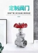 Load image into Gallery viewer, 304不锈钢丝扣内螺纹闸阀4分6分Z15W-16P闸阀直通式水暖管道闸阀  '304 stainless steel threaded internal thread gate valve 4 points 6 points Z15W-16P gate valve straight-through water heating pipe gate valve'
