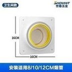 Load image into Gallery viewer, 烟道止回阀厨房抽油烟机止逆阀防反味防油烟PVC塑料家用止回阀  'Flue check valve Kitchen range hood check valve Anti-flavor anti-oil smoke PVC plastic household check valve'
