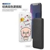 Load image into Gallery viewer, 工厂logo移动电源轻薄20000便携logo品牌充电宝发热服空调服电源  'Factory logo mobile power supply light and thin 20000 portable logo brand charging Baofa thermal clothing air conditioning clothing power supply'
